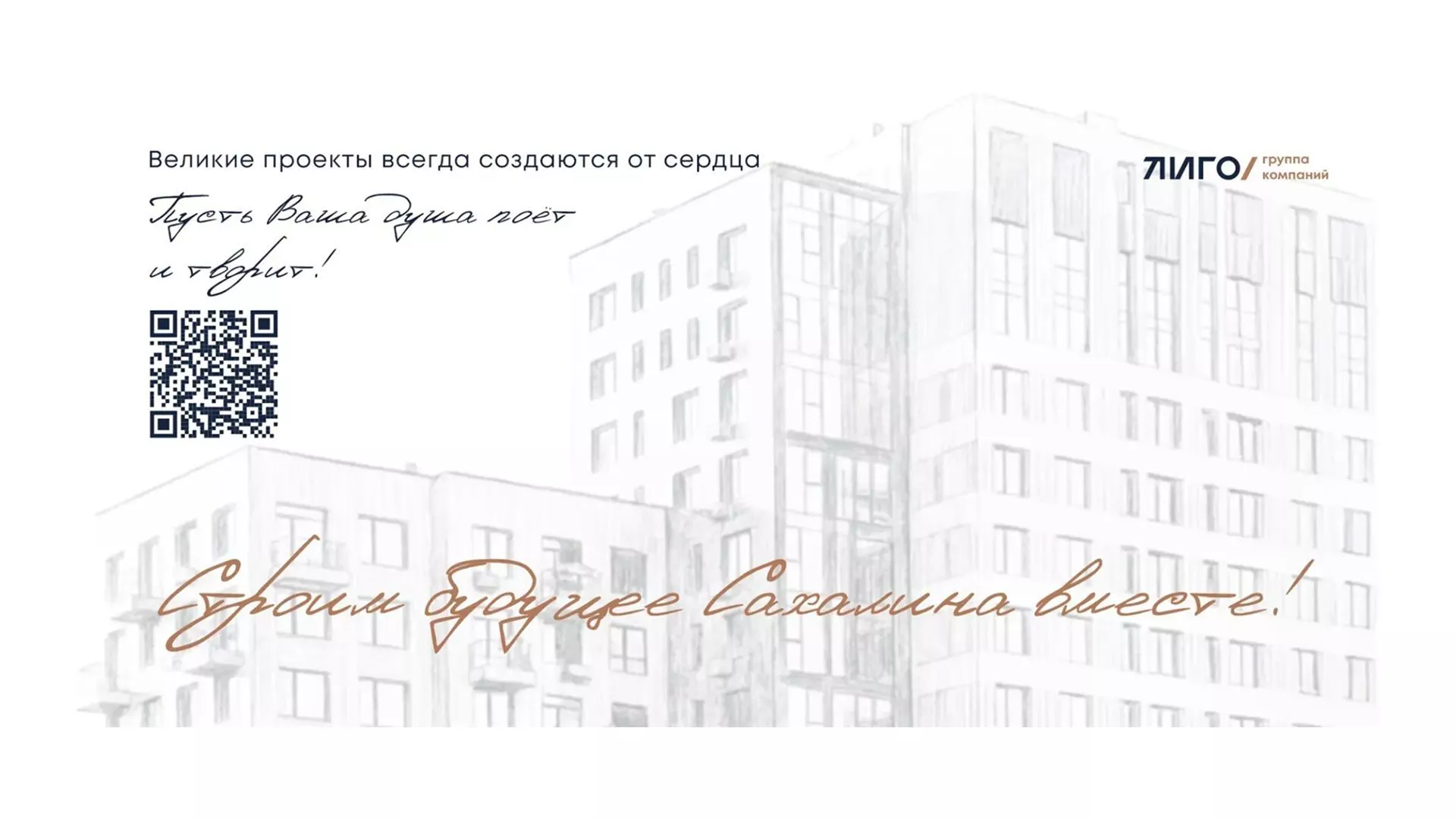 С днём строителя 2026! 70 лет празднику 